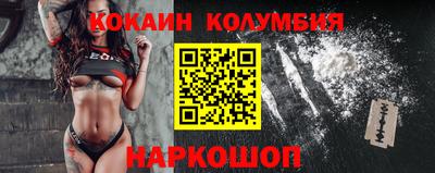 эйфоретик Волжск