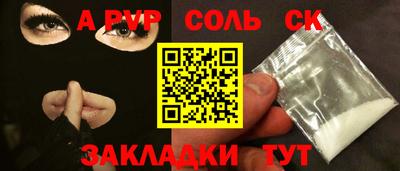мефедрон Волжский