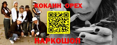 мефедрон Волжский