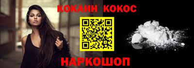 мефедрон Волжский