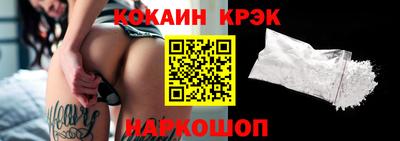 каннабис Волжск