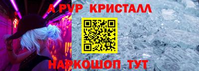 эйфоретик Волжск