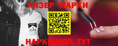 кокаин премиум Волгодонск