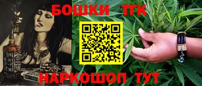 каннабис Волжск