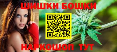 каннабис Волжск