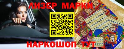 мефедрон Волжский