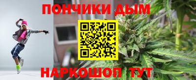 эйфоретик Волжск