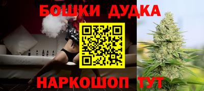 каннабис Волжск