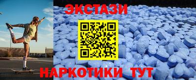 мефедрон Волжский