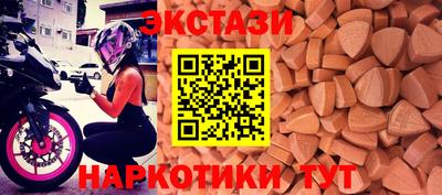 эйфоретик Волжск