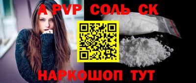 кокаин премиум Волгодонск