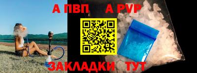 кокаин премиум Волгодонск