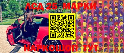 каннабис Волжск