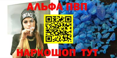 эйфоретик Волжск