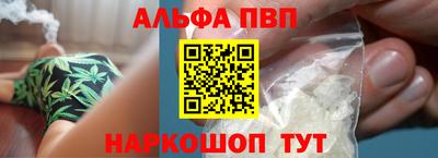 эйфоретик Волжск