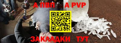 эйфоретик Волжск