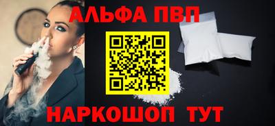 мефедрон Волжский