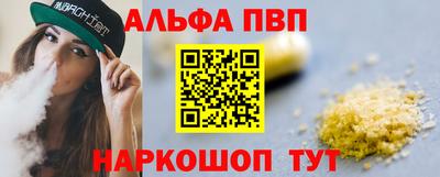 кокаин премиум Волгодонск