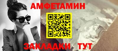 mdpv Волжский