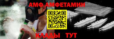 мефедрон Волжский