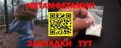 mdpv Волжский