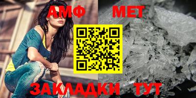 эйфоретик Волжск