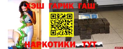 кокаин премиум Волгодонск