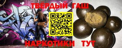 кокаин премиум Волгодонск