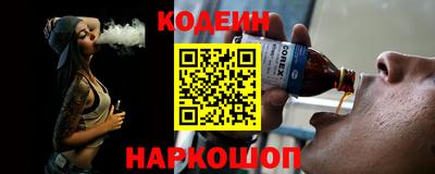 кокаин премиум Волгодонск