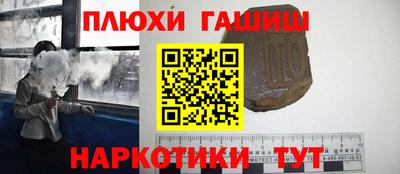 кокаин премиум Волгодонск
