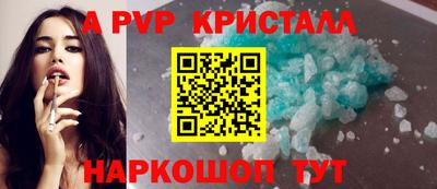 мефедрон Волжский
