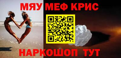бошки Абакан