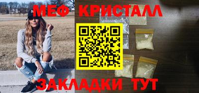 mdpv Волжский