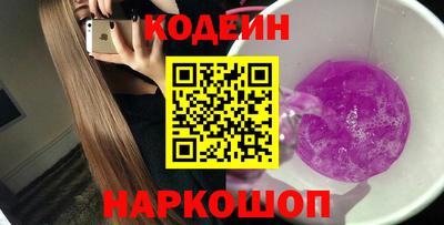 мефедрон Волжский