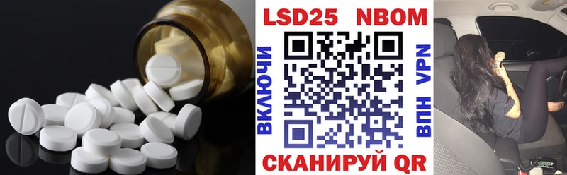 ЛСД экстази кислота Североморск