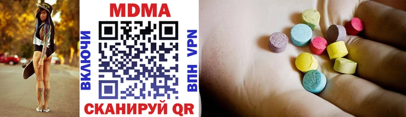 MDMA молли  hydra как зайти  Североморск 