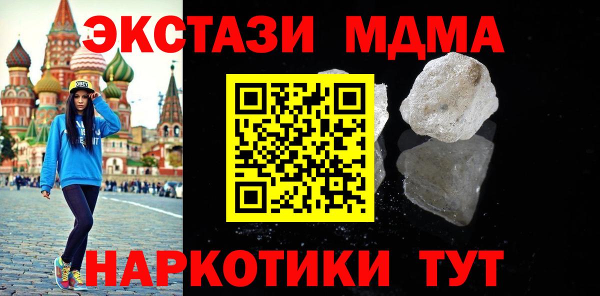 Канабис  Североморск  Экстази  КОКАИН  Гашиш  Меф МЯУ МЯУ   Вход с VPN 