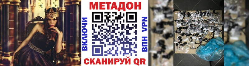 Метадон мёд KRAKEN зеркало Североморск