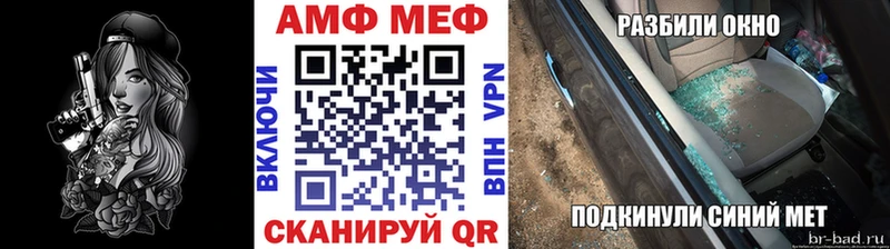 МЕГА ТОР  Североморск  Метамфетамин кристалл 