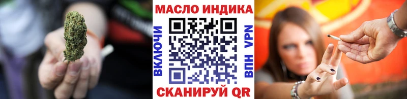 купить закладку  Североморск  ТГК концентрат 