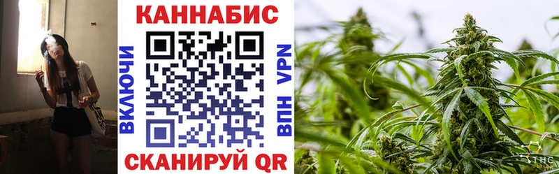 Канабис Bruce Banner купить сайты Североморск