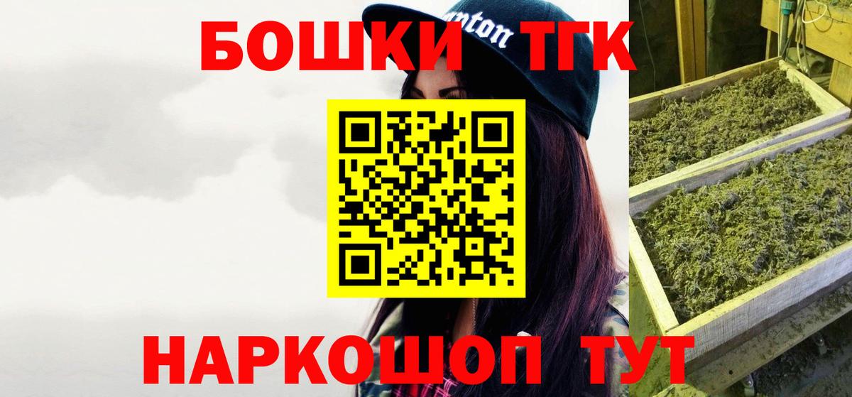 Каннабис White Widow  Канабис Ganja  МАРИХУАНА White Widow  Вход с VPN  Канабис тримм  Североморск 