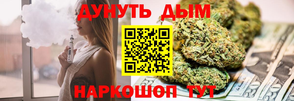 Шишки марихуана LSD WEED  Бошки Шишки Ganja  Канабис индика  Североморск 