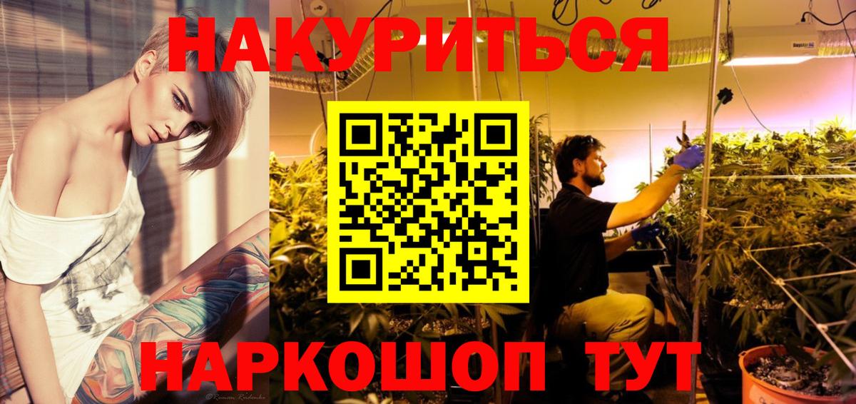 МАРИХУАНА Bruce Banner Североморск